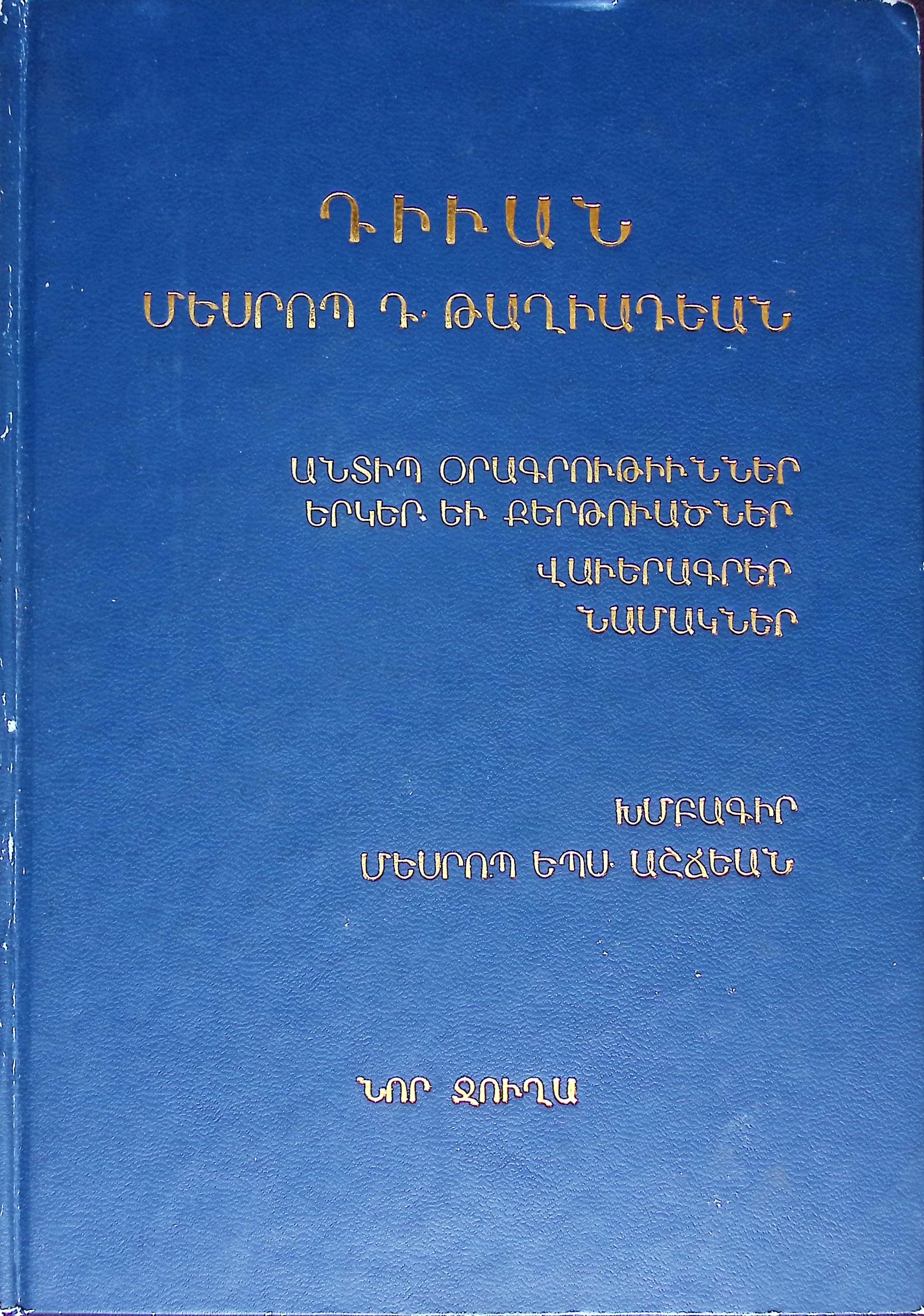 book-image